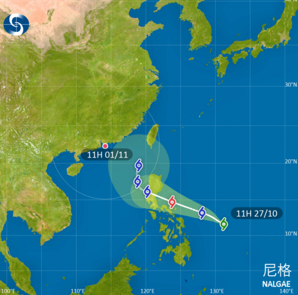 颱風尼格｜天文台下午1時40分或以前發出八號熱帶氣旋警告信號  教育局宣布停課