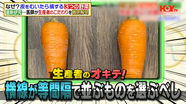 1個方法令營養吸收率提升6倍！　日本農夫介紹3個紅蘿蔔冷知識（內附食譜）