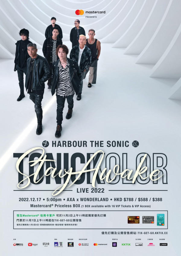 ToNick x KOLOR 12月西九文化區開演唱會！門票購買詳情/指定信用卡優先訂購