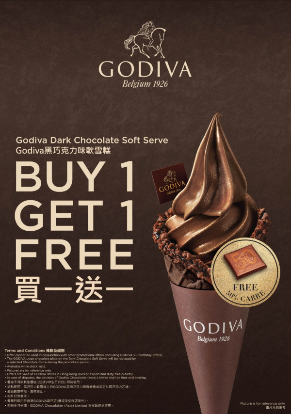 GODIVA軟雪糕買1送1優惠！一連4日 黑巧克力味軟雪糕$55兩杯