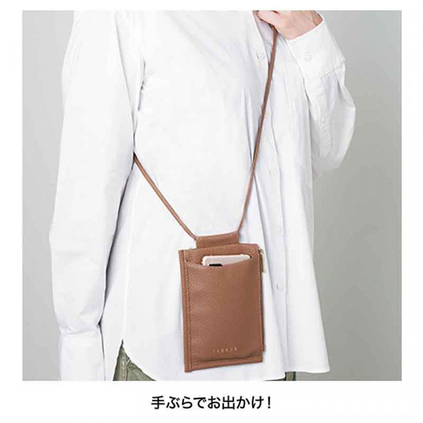 日本雜誌附錄 實用手機袋 懶人必備！文青 VS 型格袋款
