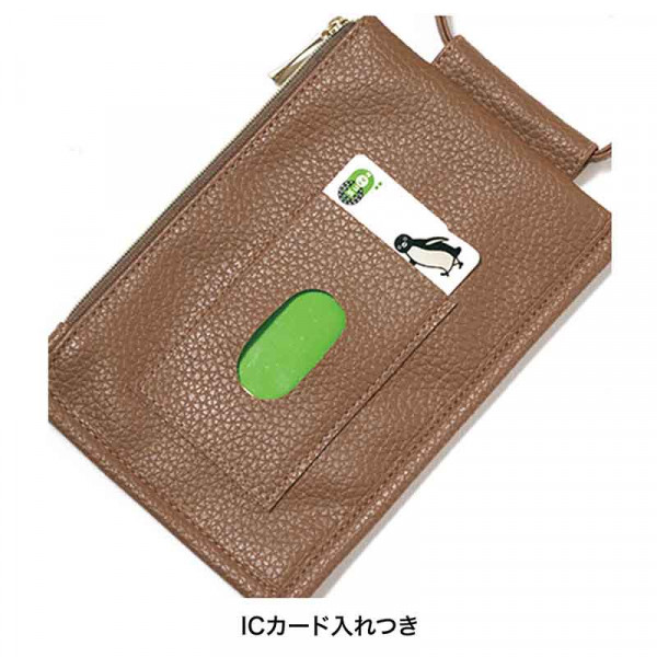 日本雜誌附錄 實用手機袋 懶人必備！文青 VS 型格袋款
