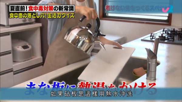 只用熱水沖洗並不能有效殺死細菌！　日本專家教你1分鐘有效消毒砧板