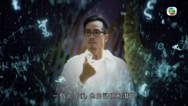 TVB臨時變陣改播《法證先鋒V》頂上台慶劇 撤回《新四十二章》龔嘉欣爭視后撻Q