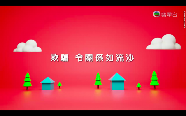 【下流上車族劇情】第16-20集大結局劇透！林景程突然回港成轉折點 林敏聰江美儀夫妻關係終極危機 