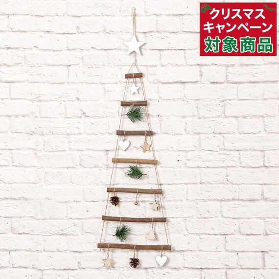  日本雜貨店推「半棵聖誕樹」  適合蝸居人士！4 款慳位聖誕樹推介  