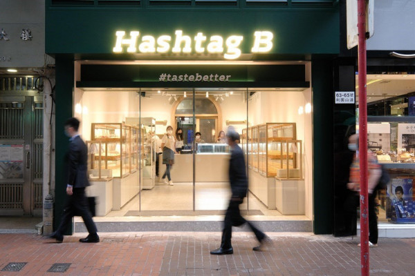 港島茶飲買一送一再免費送蛋撻 最平$14杯茶飲 即睇地址!