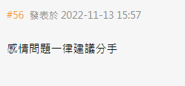 外賣兩餸飯送上門女友瞬間黑臉批食Cheap晒！港男不解！網民提議「兩全其美」方法