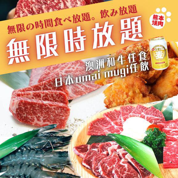熊本燒肉推秋季限定「一人燒肉外賣盒」！$78起包迷你燒肉炭爐＋燒肉＋配菜