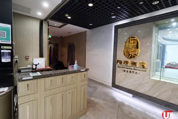 老牌酒家新出 $88 韓式醬油大閘蟹 / 528 元大閘蟹放題