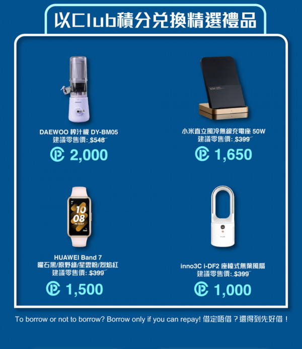 難得優惠！Citi信用卡客戶專享 購買指定旗艦手機即減額外高達$750！