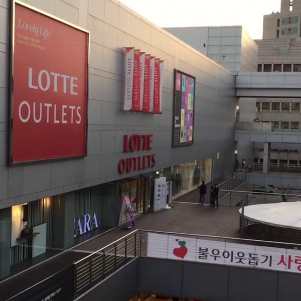 5大必逛韓國首爾Outlet推介 匯聚逾600個品牌低至1折附交通 