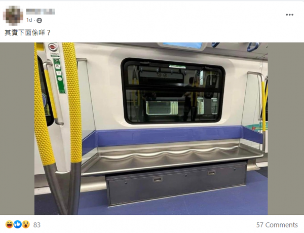 港鐵車廂座位底驚見長形鐵箱 外形似殮房棺材惹熱論！但實際有一重要用途？