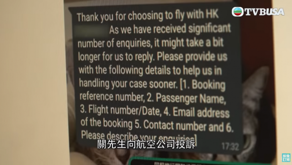 大阪回程訂票記錄失蹤被拒登機 航空公司出錯冷淡處理 苦主投訴無門 