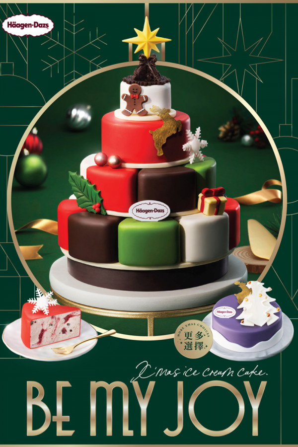Häagen-Dazs推出姜濤特別版雪糕禮盒 4款口味雪糕！附送姜濤立體心意卡