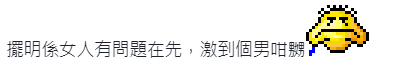 情侶大鬧香港國際機場片段熱傳 港男怒掟女友行李落樓梯 一走了之 