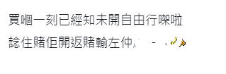 HK Express未開關推台灣優惠 網民搶購後發現無得飛 指責「垃圾」 
