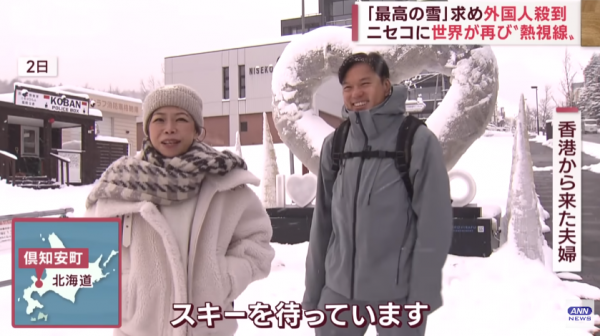 北海道擁全球最佳粉雪「JAPOW」 法國旅客親身揭一招分辨靚雪 