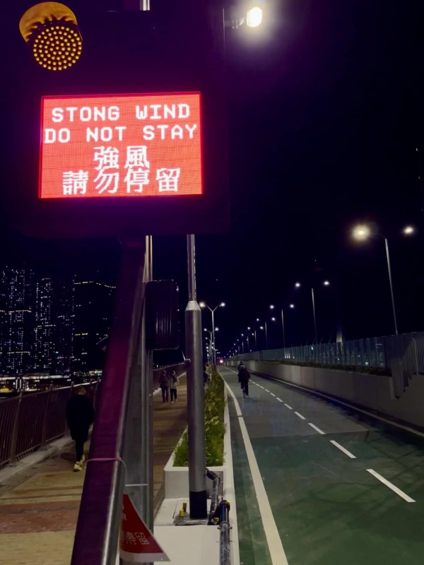 將軍澳跨灣大橋電子顯示屏串錯字！強風英文變「Stong Wind」網民：大風到吹走咗個r字