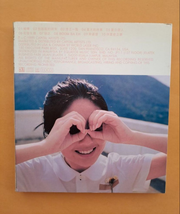楊千嬅1999年絕版CD被翻出！劈價$10附送青澀寫真照片 賣家直言：賣唔出