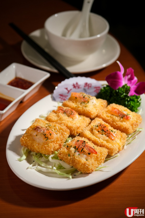 楚撚記 7,500 呎新店 鳥巢拔絲香燒脆腩仔 / 黃金蟹粥