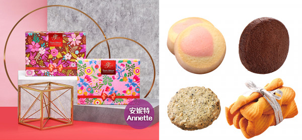 ISABELLE以『甜蜜』連繫 共創法式浪漫季節+品嚐限量賀年糕點