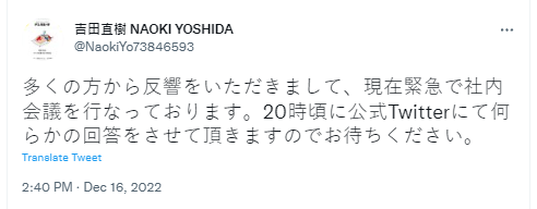 Donki驚安之殿堂轉新吉祥物 企鵝被換走網民感震驚