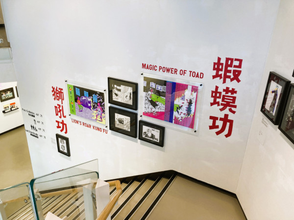香港藝術中心變身武術迴廊 Rex Koo繪本作品展傳承功夫精神