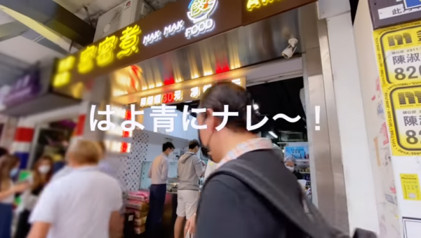 日本妹貼地幫襯4大港式美食 大讚「兩餸飯」！行足幾條街只為食到？ 