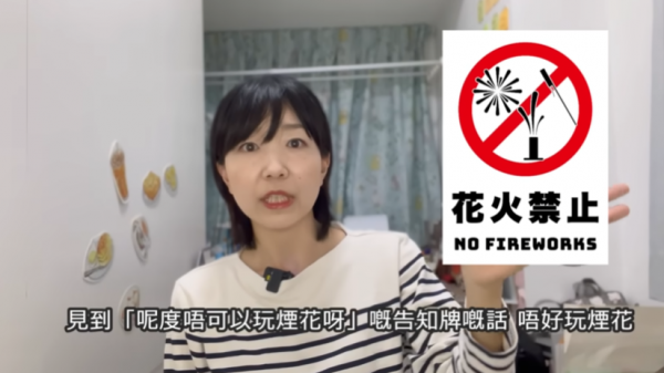 日本人分享8大遊日貼士及禮儀 地震時邊到最安全？ 食刺身正確食法係？ 
