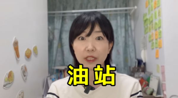 日本人分享8大遊日貼士及禮儀 地震時邊到最安全？ 食刺身正確食法係？ 