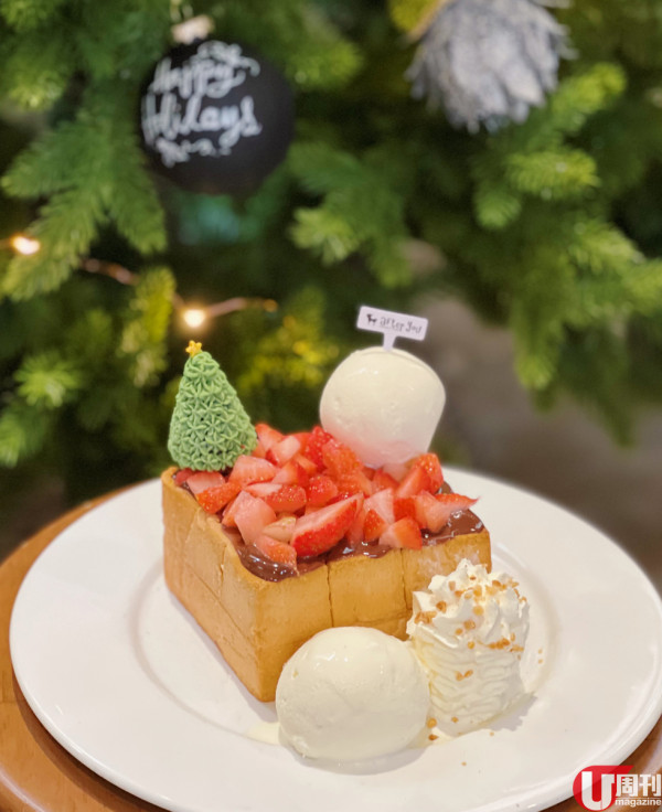 After You 新推冬日產品 兒時口味雙色刨冰 / 爆漿朱古力曲奇 / 零食禮籃
