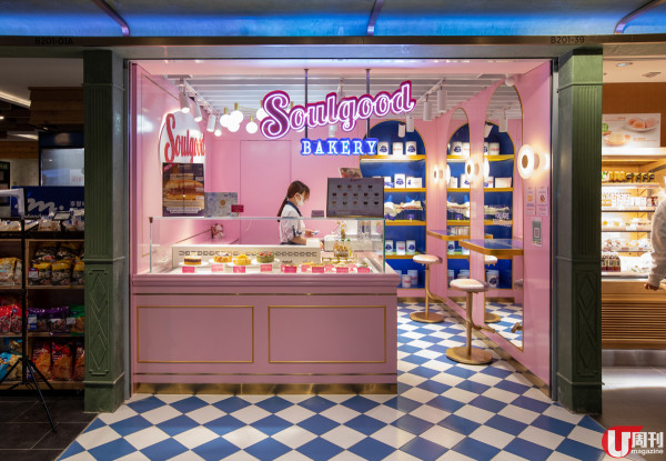 人氣巴斯克蛋糕實體店 3 款新出口味 / 高推炙燒奶蓋芋泥蛋糕 