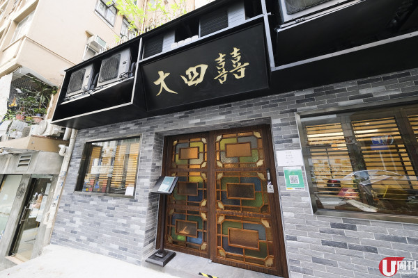 跑馬地精品菜館 心機沙薑生煎雞 / 超甜鮮鮑黑蒜燉雞湯