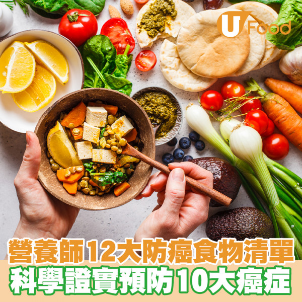 4位腫瘤科醫生點名不吃7大食物 多吃3類肉易生癌／1款早餐無益