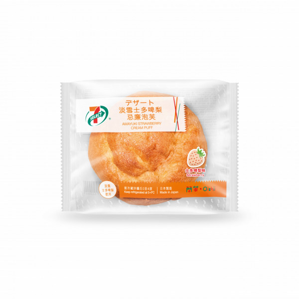 便利店新品｜日本直送！便利店新出淡雪士多啤梨甜品　士多啤梨忌廉泡芙／果醬鮮忌廉卷蛋