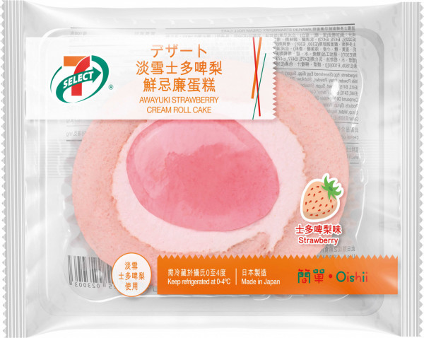 便利店新品｜日本直送！便利店新出淡雪士多啤梨甜品　士多啤梨忌廉泡芙／果醬鮮忌廉卷蛋