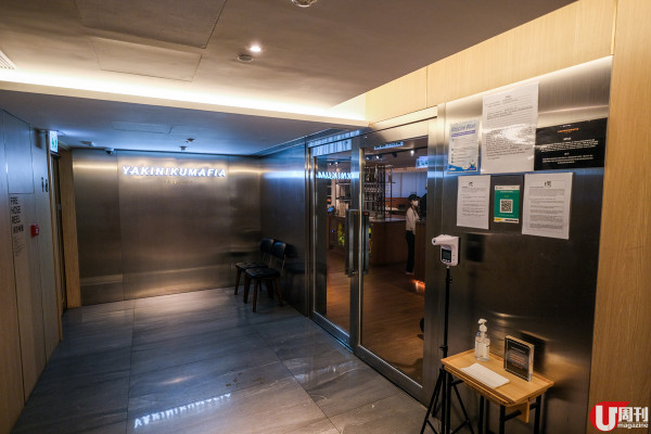 碧咸熱捧燒肉店 特製宇宙工學炊鍋 / 一爐食勻火鍋燒肉