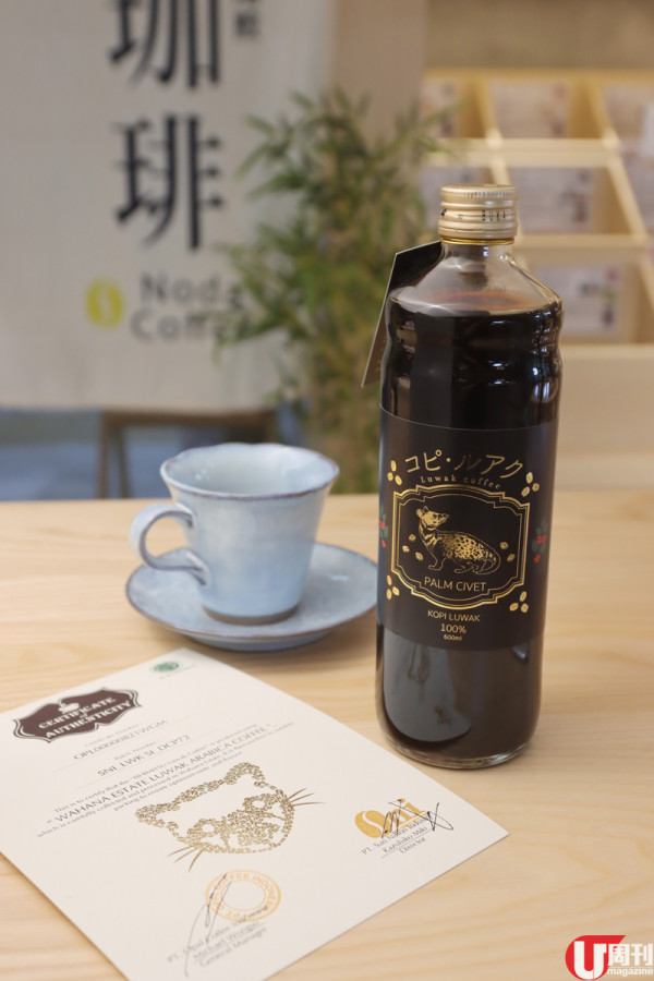 日本進口生豆焙煎專門店 少眾咖啡豆產區 / 稀有麝香貓屎咖啡