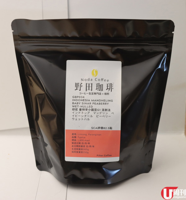日本進口生豆焙煎專門店 少眾咖啡豆產區 / 稀有麝香貓屎咖啡