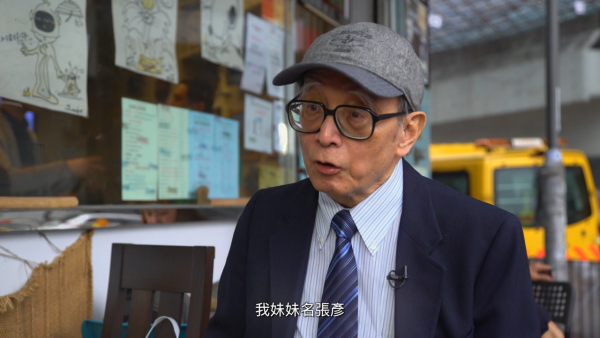 西西紀錄片《候鳥》網上公映 回顧香港文壇巨匠的一生