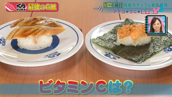 燃脂/補腦/美肌/減低血脂必吃! 日本節目精選最有益6款壽司