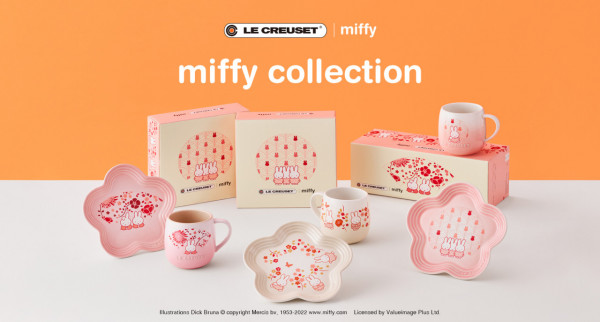 Le Creuset｜Le Creuset聯乘MIFFY陶瓷餐具限量系列　兔年新春陶瓷杯／花形碟