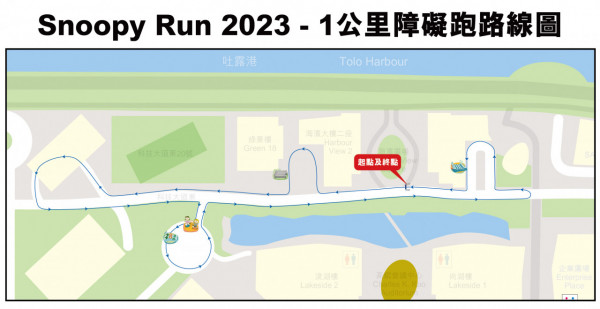 Snoopy Run Hong Kong 2023｜史努比主題跑今年5月回歸！Snoopy造型選手包/報名方法一覽