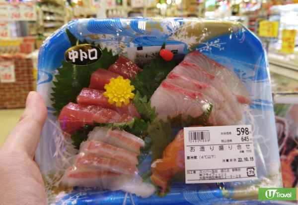 「玉出」日本人公認最平超市之一 集結最齊日本筍貨 比香港平3倍有多 