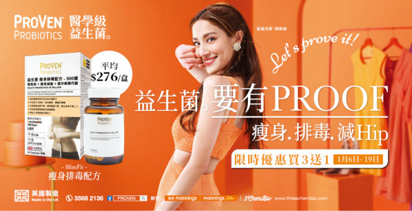 Fit爆靚媽陳凱琳分享 每日做一件事輕鬆Keep住Slim