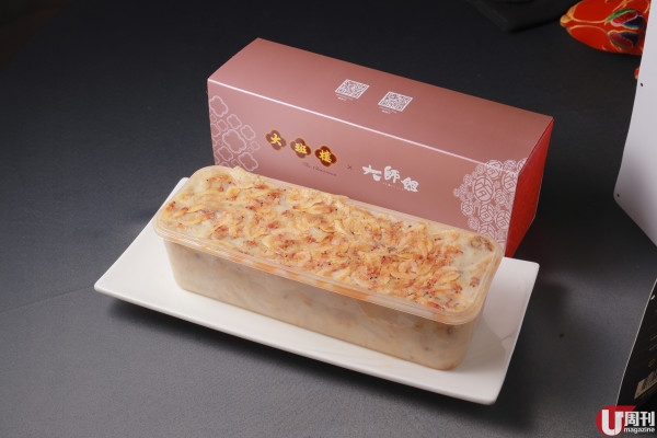 大師姐 x 大班樓聯手 櫻花蝦麻辣蘿蔔糕 2.0 / 必買勁薑年糕