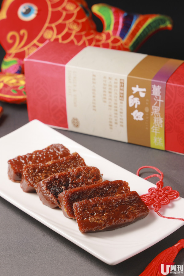 大師姐 x 大班樓聯手 櫻花蝦麻辣蘿蔔糕 2.0 / 必買勁薑年糕