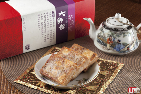 大師姐 x 大班樓聯手 櫻花蝦麻辣蘿蔔糕 2.0 / 必買勁薑年糕