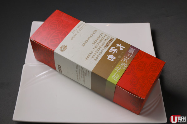 大師姐 x 大班樓聯手 櫻花蝦麻辣蘿蔔糕 2.0 / 必買勁薑年糕